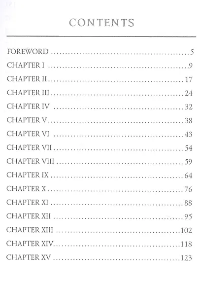 Michael, Brother of Jerry = Майкл, брат Джерри. Т. 11: на англ.яз - фото 2