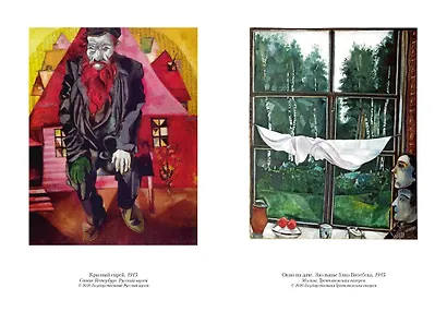 Моя жизнь - фото 10