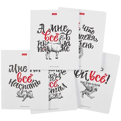 Тетрадь в клетку Hatber, "Ой, всё!", 48 листов, в ассортименте - фото 7