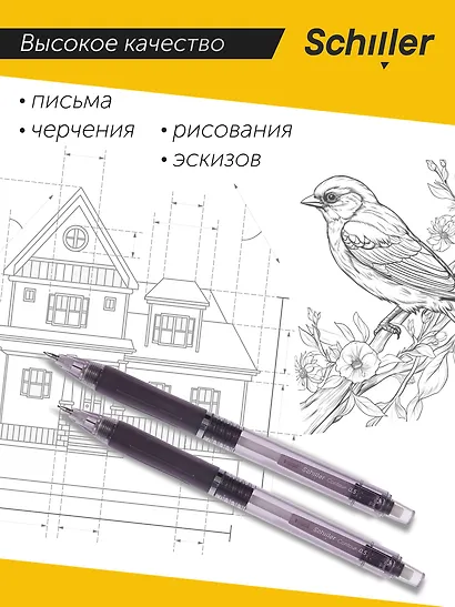 Карандаши механические с ластиком «Contour», Schiller, 0,5 мм, HB, 12 штук - фото 2