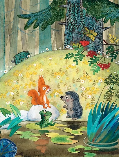 А я кто?: сказки - фото 4