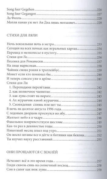 Дом грузчика (18+) (НовП) Iванiв - фото 6