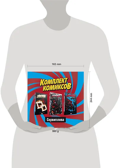 Комплект комиксов "Сорвиголова" (комплект из 3 книг) - фото 3