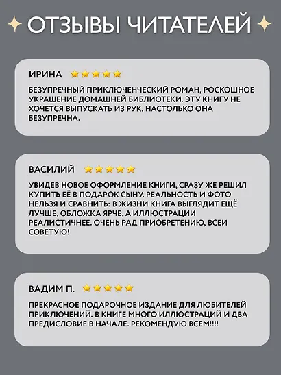 Последний из могикан - фото 5
