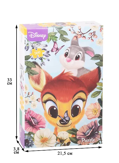 Пазл Бемби (Disney) Step Puzzle 560 элементов 97084 - фото 2