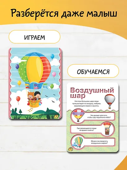 Техника и машины 4D - фото 6