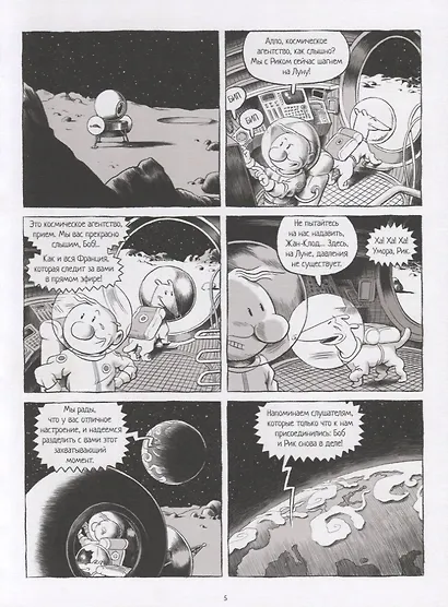 Тайны квантового мира - фото 2