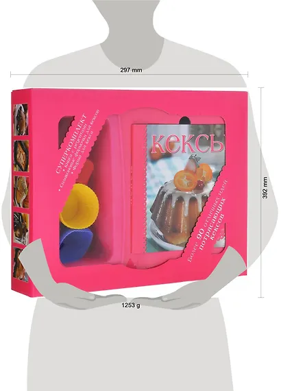 ГотЛег.Кексы[компл.кн.+формы д/вып.] - фото 2