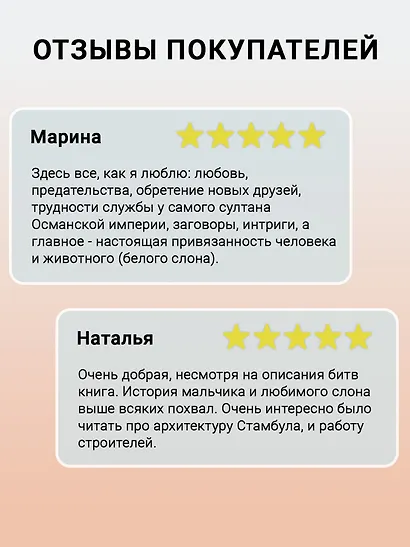 Ученик архитектора - фото 4