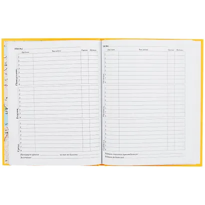 Дневник для средних и старших классов Unnika, "Find yourself. Дизайн 1" - фото 2