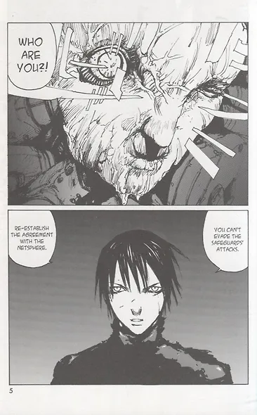 Blame! 4 - фото 4