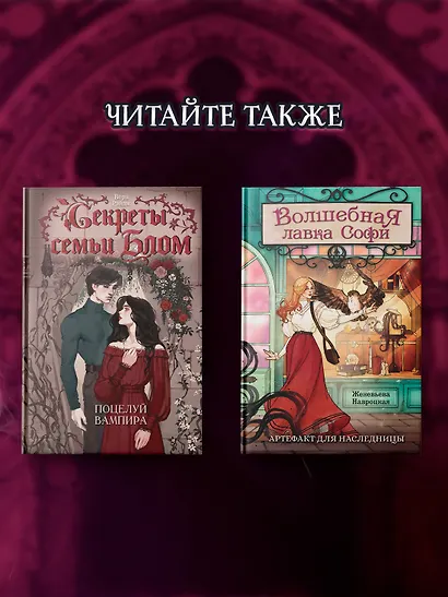 Пепельные следы - фото 6