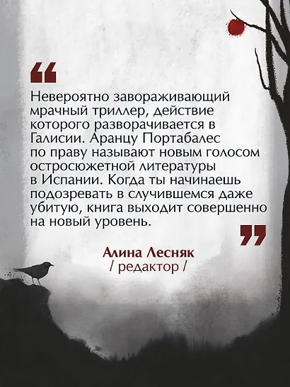 Красота красная - фото 7