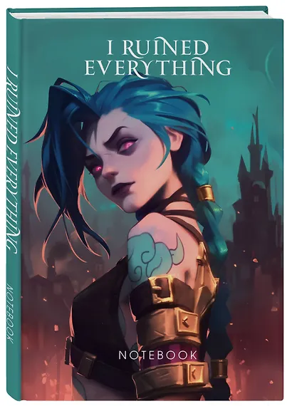 Книга для записей А5 64л лин. "I ruined everything" - фото 2