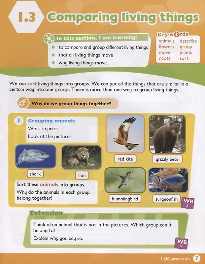 Max Science primary. Discovering through Enquiry. Student Book 3 - фото 5