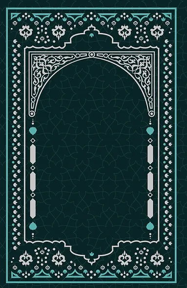 Коран. Смысловой перевод И.Ю. Крачковского (удобный формат) - фото 2