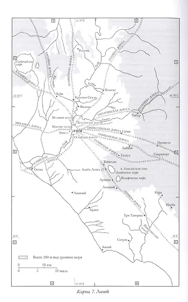 Последний век римской республики, 146-43 гг. до н. э. В двух полутомах. Первый полутом. Второй полутом (комплект из 2 книг) - фото 8