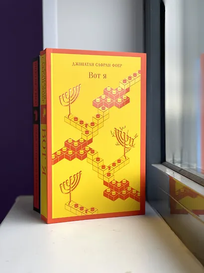 Вот я - фото 13