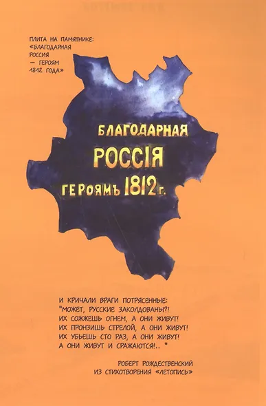 Древние из Древних Путешествия по России Заметки в рисунках (м) Леднева - фото 7