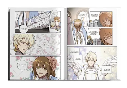 Лериана, невеста герцога по контракту. Том 5 (Невеста герцога по контракту / Why Raeliana Ended Up at the Duke's Mansion). Манхва - фото 9