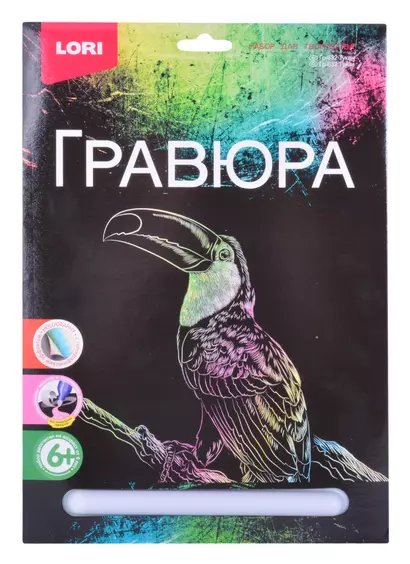 Набор для творчества. Гравюра большая с эффектом голографии "Тукан" - фото 1