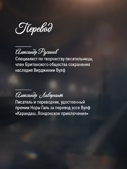 Мой Лондон - фото 6