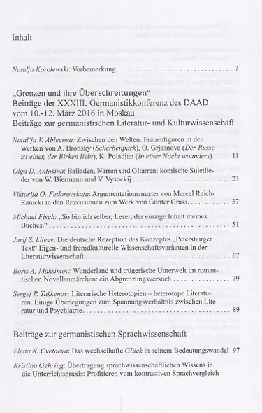Das Wort Germanistisches Jahrbuch Russland 2016 - фото 2