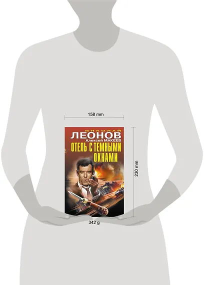 Отель с темными окнами - фото 4