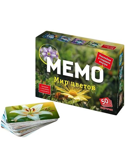 Мемо «Мир цветов» 50 карточек, Нескучные игры - фото 3