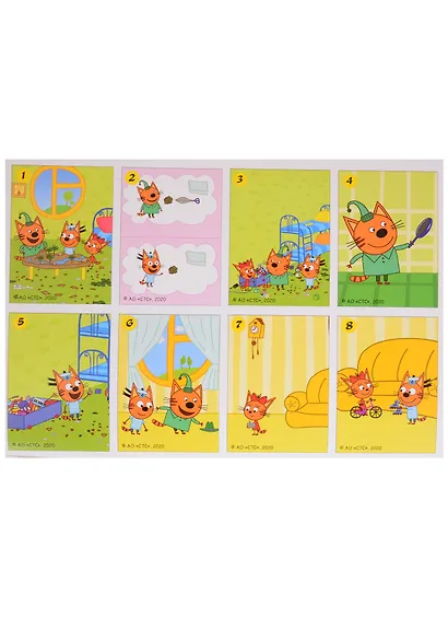 Наклей и раскрась! № НР 2032 ("Три Кота") - фото 3