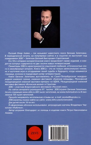 Килограмм золотых рыбок - фото 2