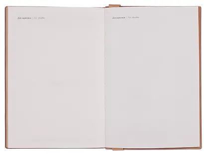 Ежедневник недат. А5 160л "Виннер" коричневый, кожзам, мягк. переплет, блинт.тисн, офсет, справ.мат-лы, ляссе с аппликацией, инд.уп - фото 9