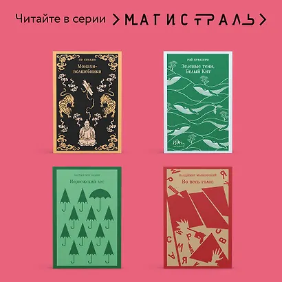 Пиковая дама - фото 8