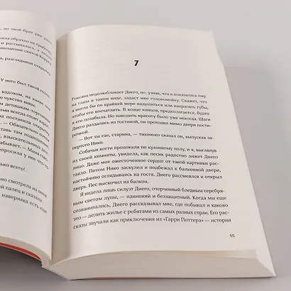 Фурия - фото 9