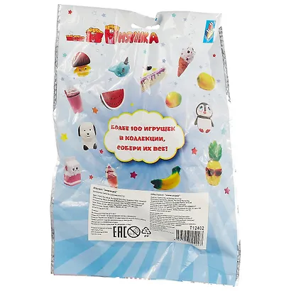 Игрушка-антистресс, 1TOY/Вантой, мммняшка squishy (сквиши), круассан w25/13/6/3.5 - фото 2