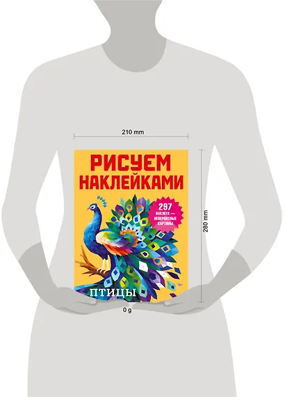 Птицы - фото 13