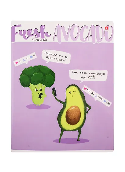 Тетрадь в клетку Альт, "Авокадо", 96 листов, в ассортименте - фото 1