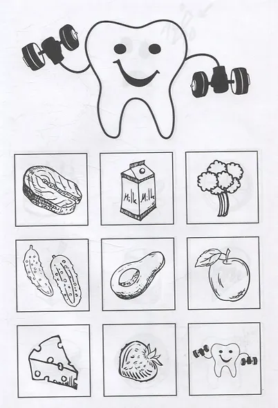 Зубки и зубы: всё о молочных и постоянных зубах ребенка: советы детского стоматолога - фото 9
