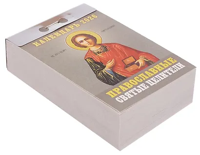 Календарь отрывной 2026г 77*114 "Православные святые целители" настенный - фото 2