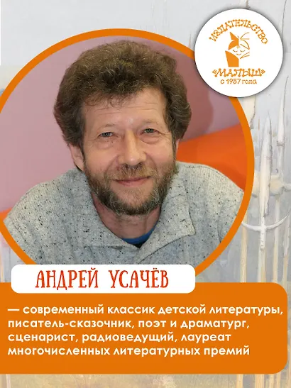 Царство дураков - фото 4