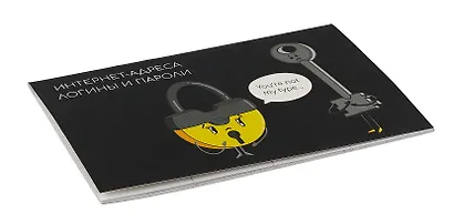 Записная книжка 140*85 16л "НЕ ПАРА" д/зап. инт.адресов, логинов и паролей, скоба, мат.лам. - фото 2