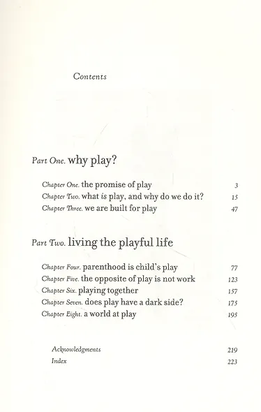 Play: How It Shapes the Brain, Opens the Imagination, and Invigorates the Soul - фото 2