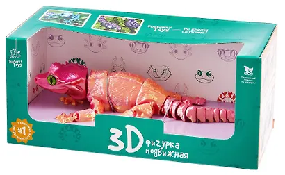Фигурка 3D Геккон-Бананоед Гумба (пластик) (20х14) (206) - фото 7