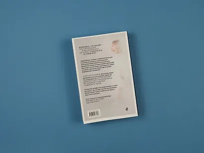 Взгляд из зазеркалья - фото 6