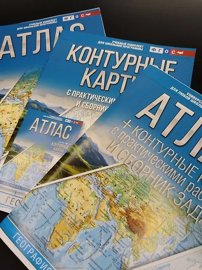 География. 6 класс. Контурные карты с практическими работами и сборник задач. ФГОС (Россия в новых границах)! - фото 8