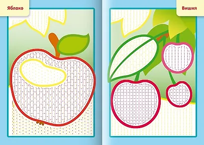 Рисуем водой. Для малышей - фото 3