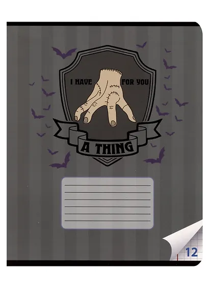 Тетрадь в клетку Centrum, "Вэнсдэй", 12 листов, в ассортименте - фото 6