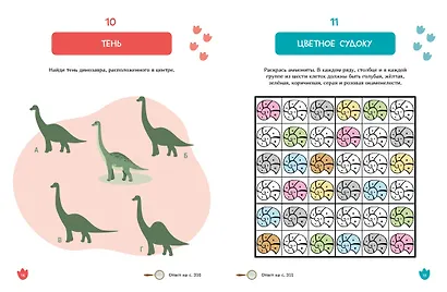 Большая книга археологических загадок - фото 7