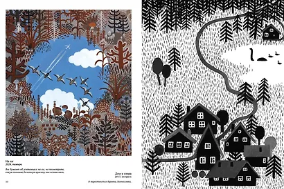 Биографика - фото 2