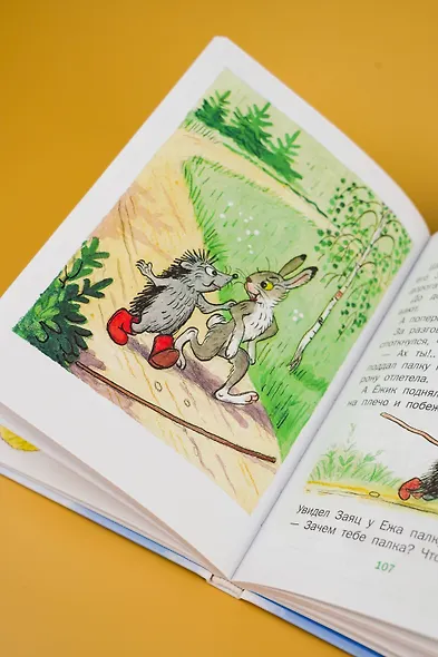 Сказки - фото 13